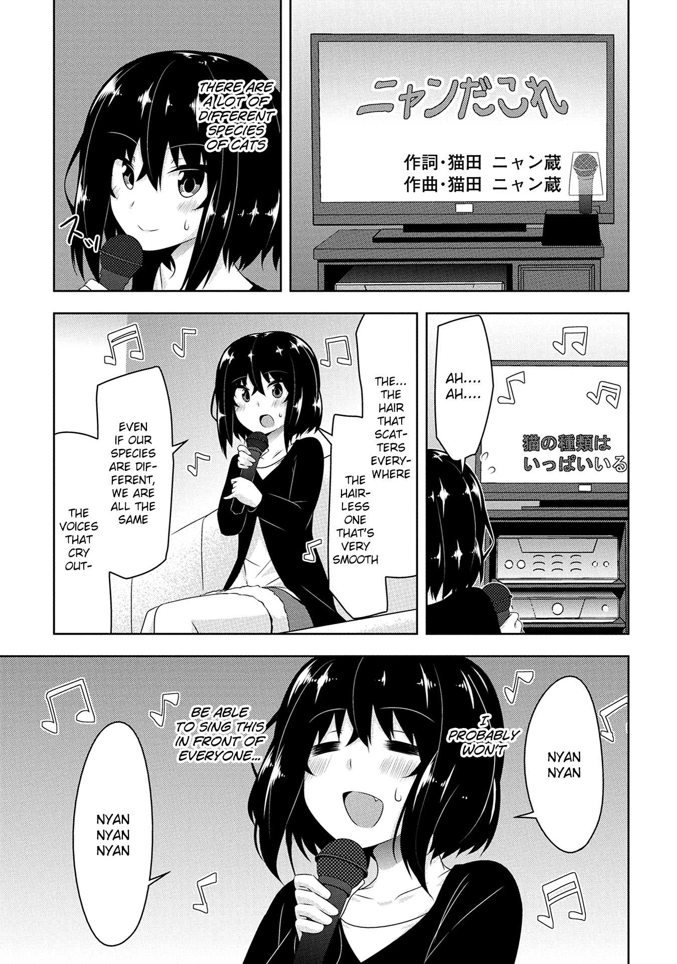 Devilchi Chapter 13 - Page 18
