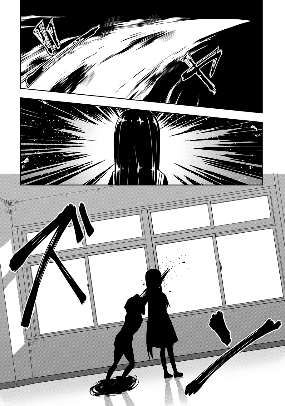Devilchi Chapter 18 - Page 6