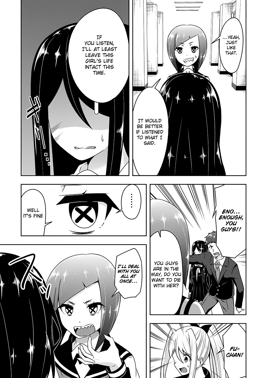 Devilchi Chapter 19 - Page 15