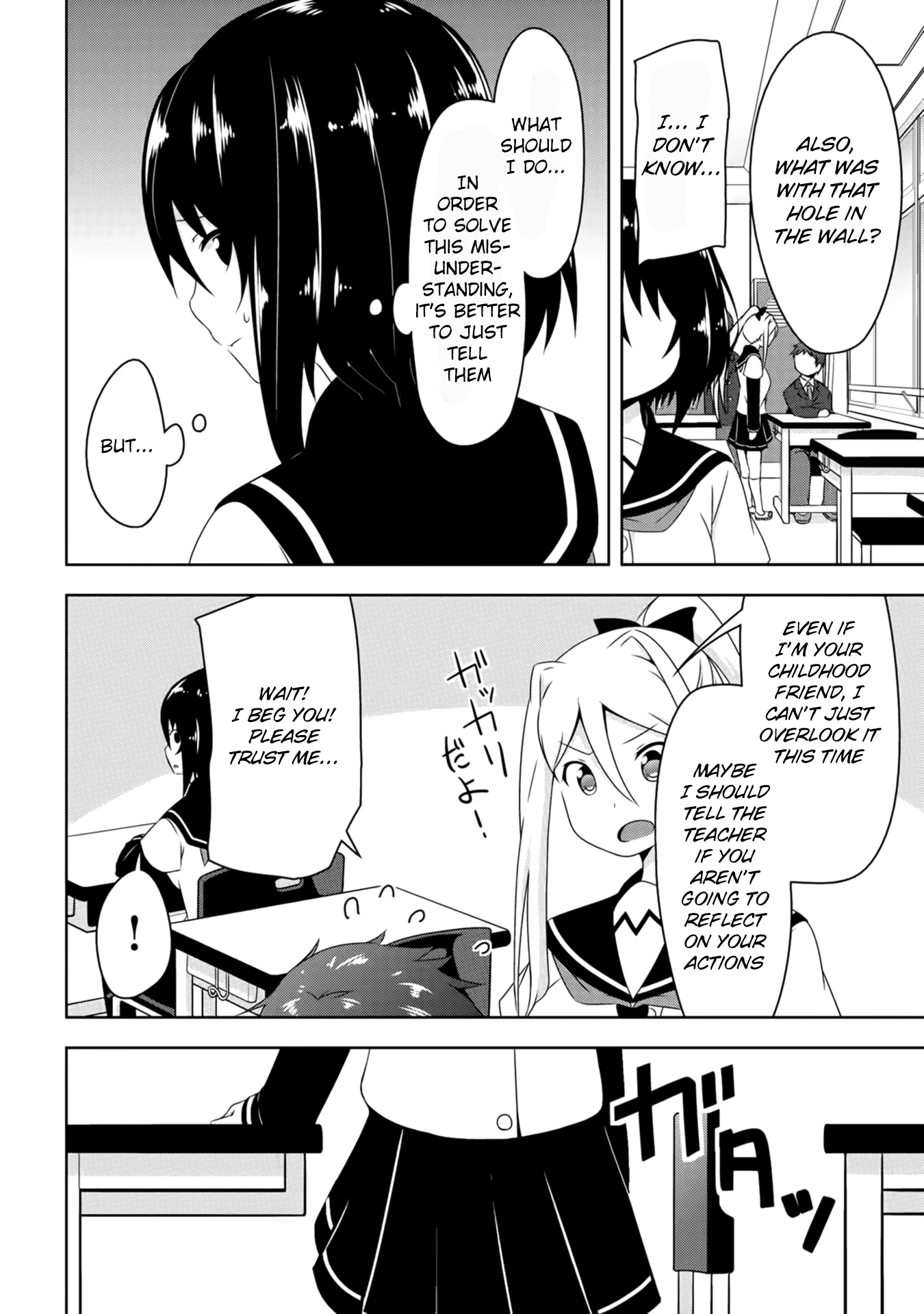 Devilchi Chapter 2 - Page 15