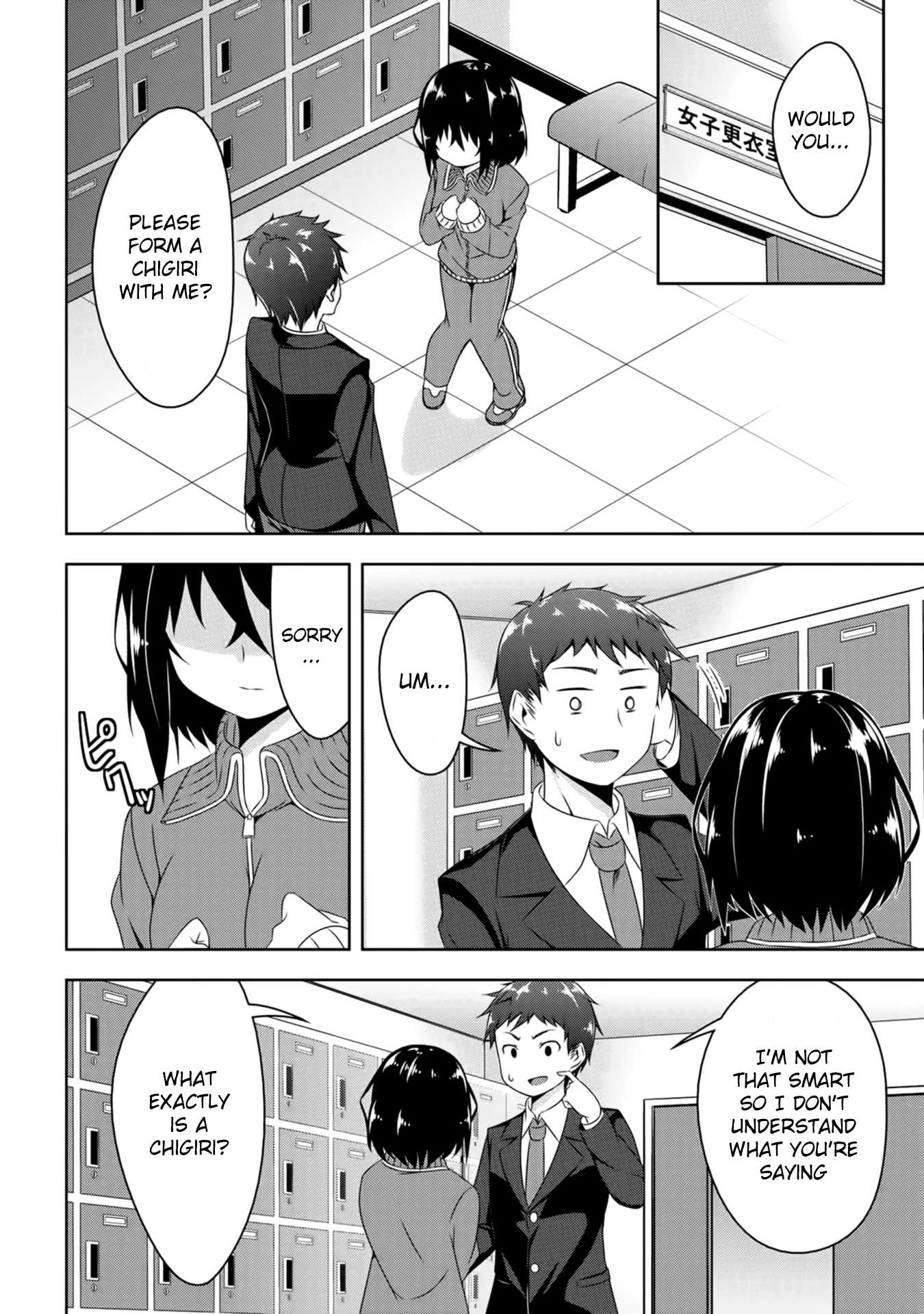 Devilchi Chapter 2 - Page 3
