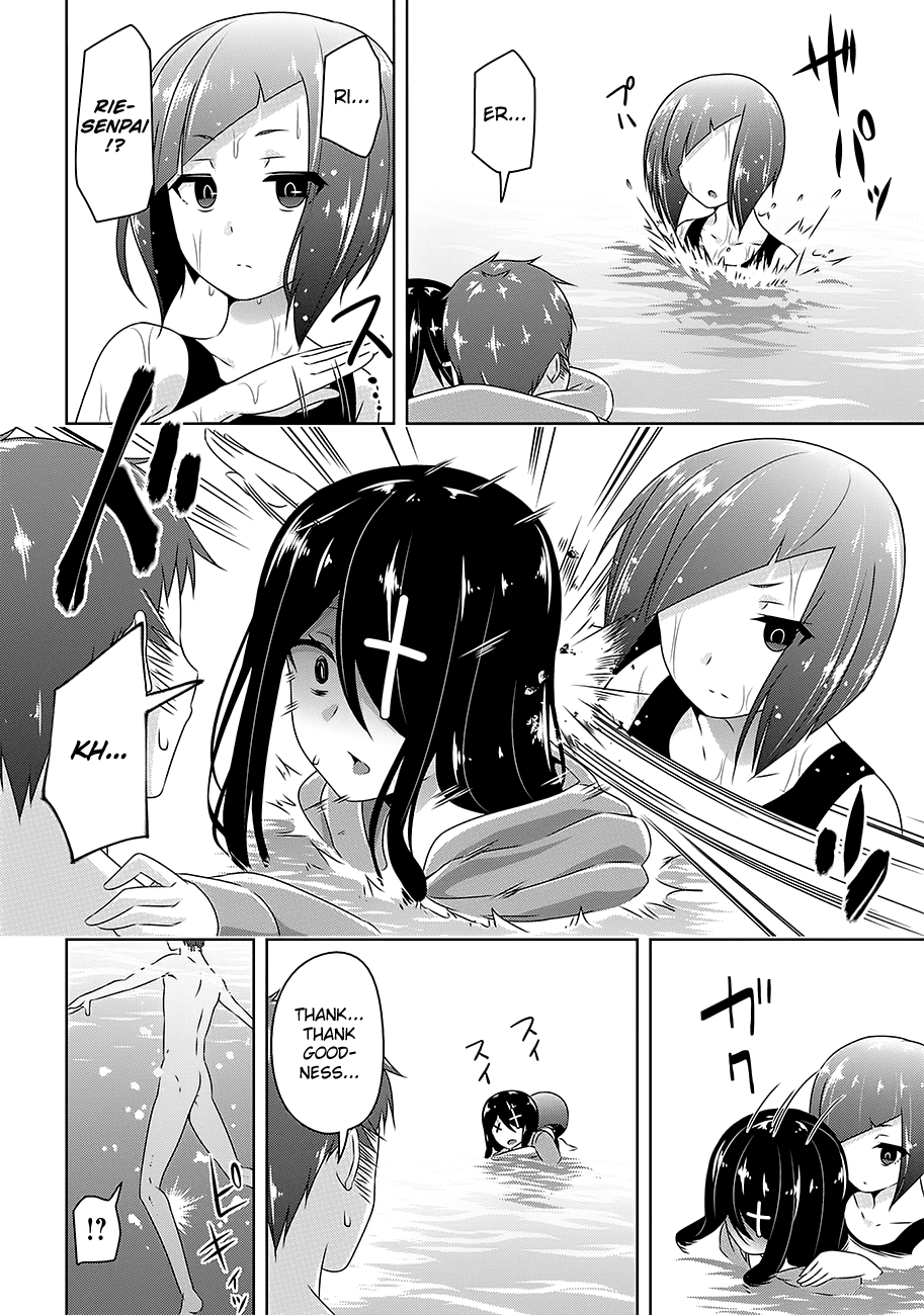 Devilchi Chapter 25 - Page 12