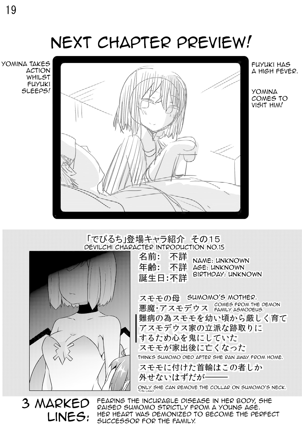 Devilchi Chapter 26 - Page 18