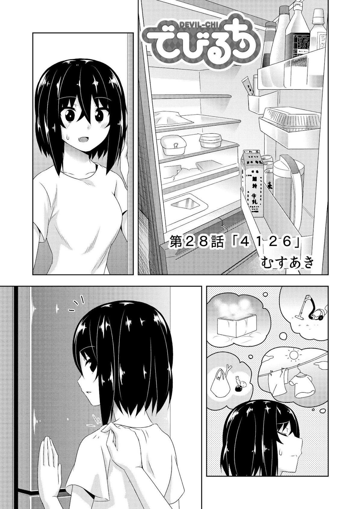 Devilchi Chapter 28 - Page 1