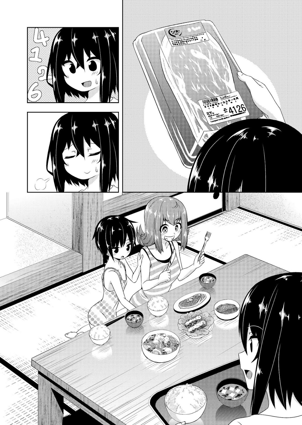 Devilchi Chapter 28 - Page 18