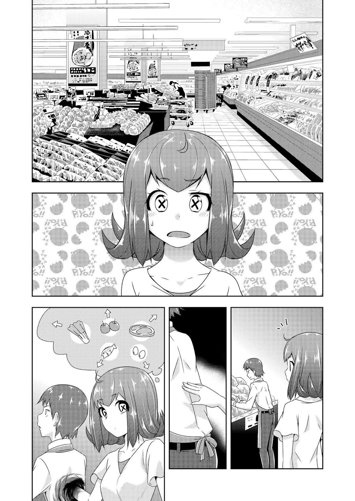 Devilchi Chapter 28 - Page 4