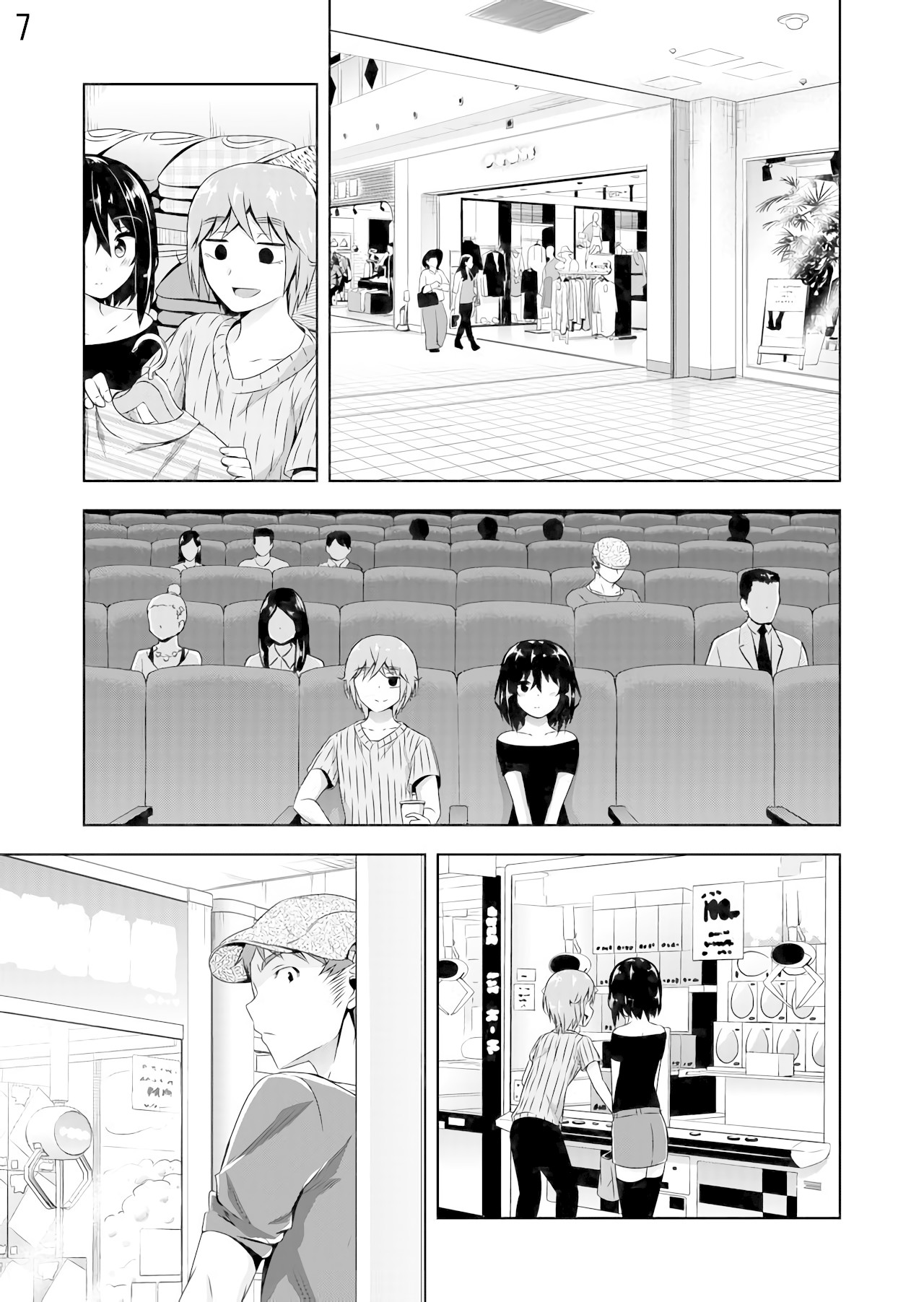 Devilchi Chapter 30 - Page 7