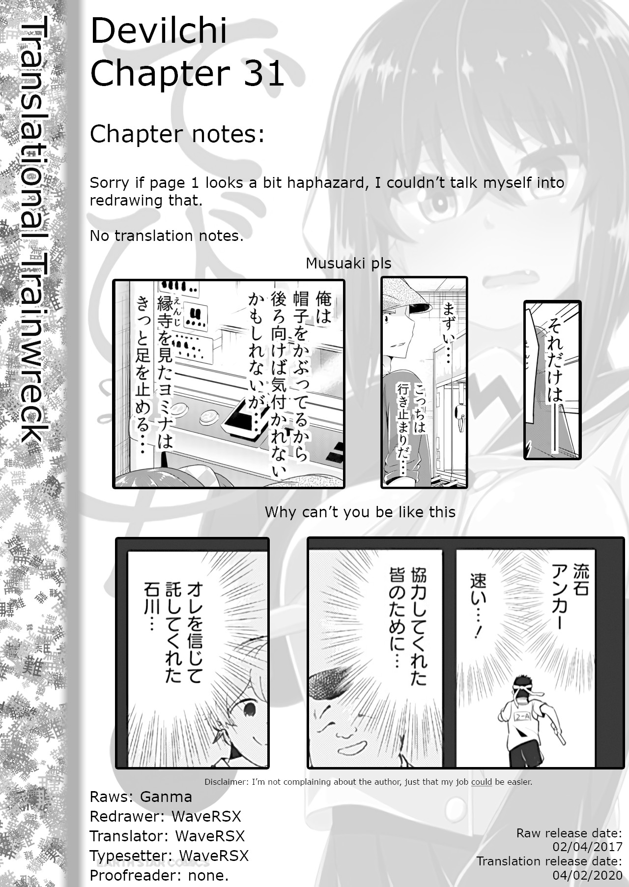 Devilchi Chapter 31 - Page 13
