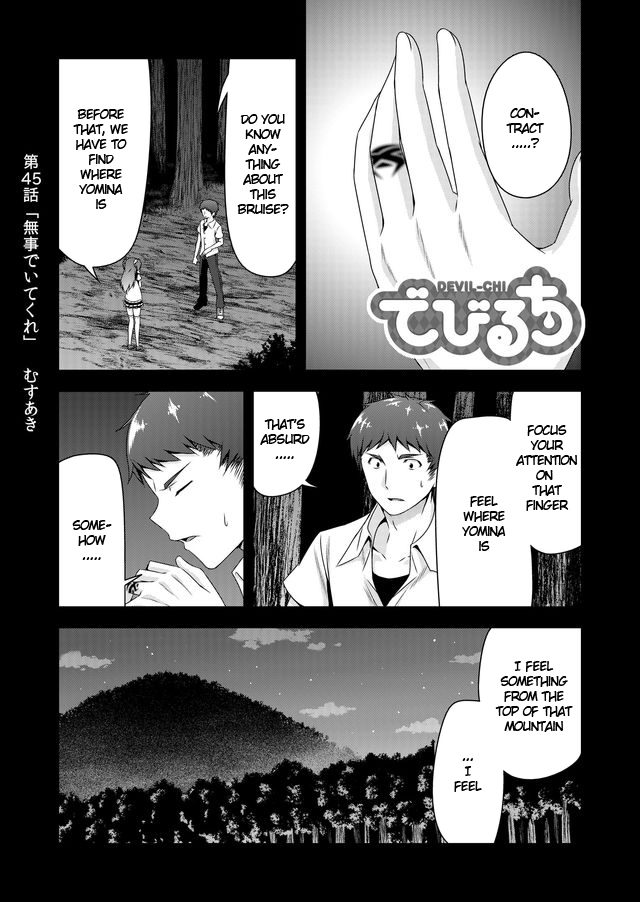 Devilchi Chapter 45 - Page 1