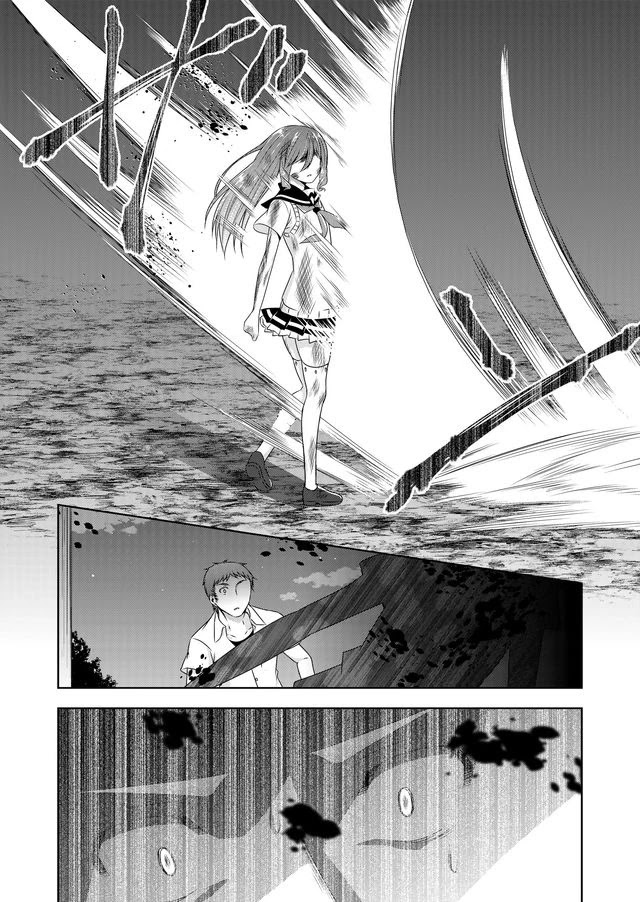 Devilchi Chapter 45 - Page 12