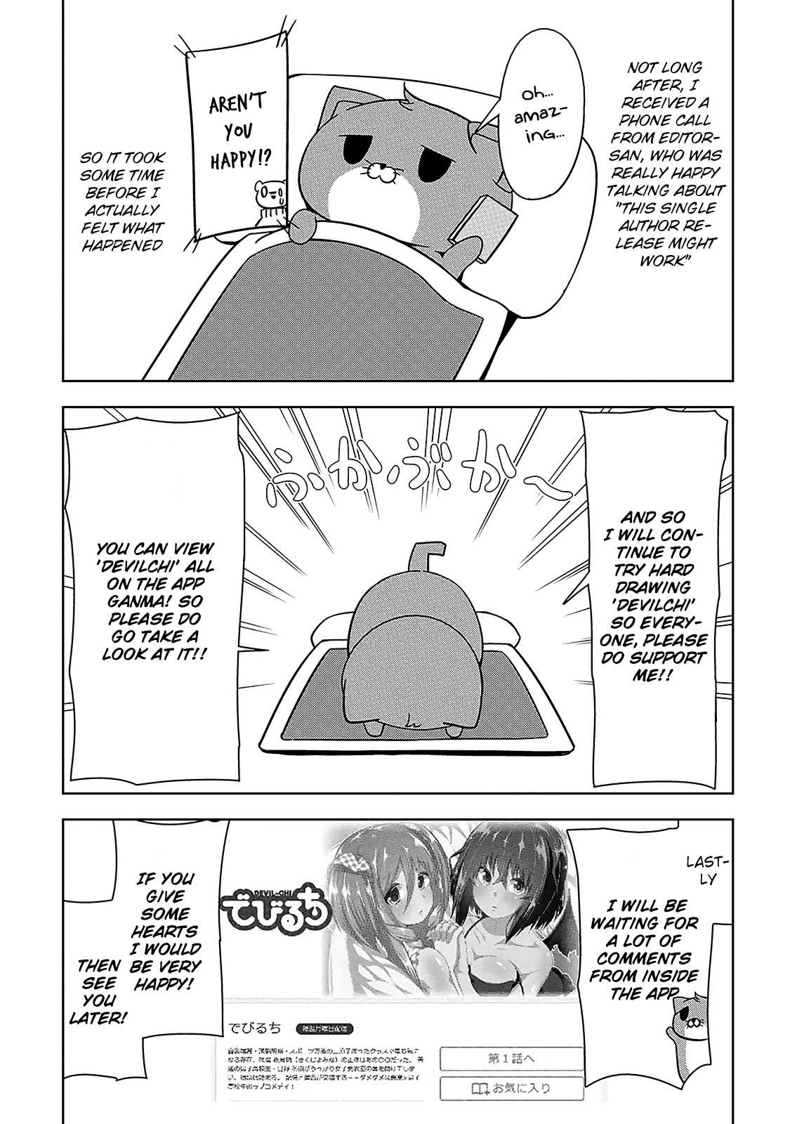 Devilchi Chapter 7.5 - Page 16