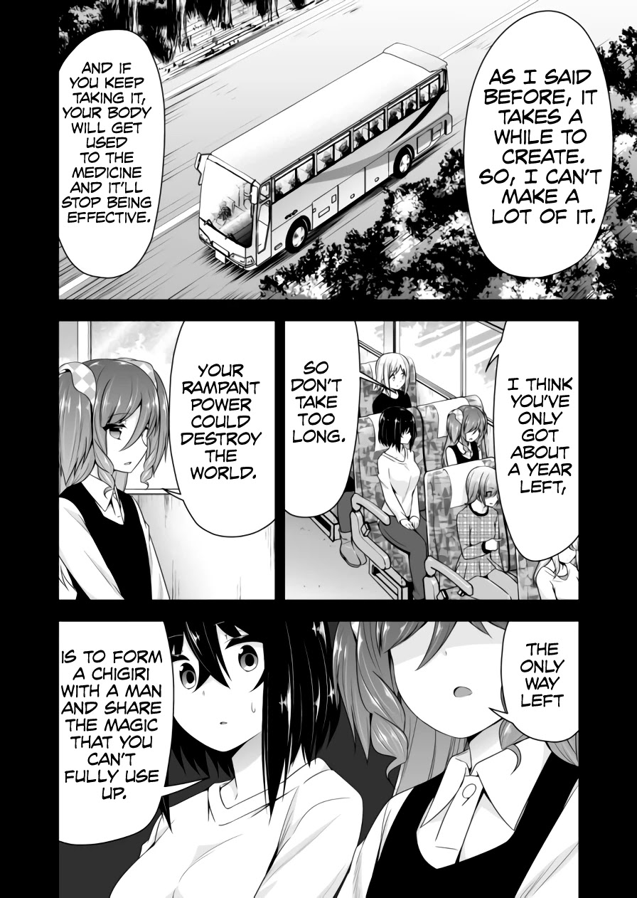 Devilchi Chapter 79 - Page 3