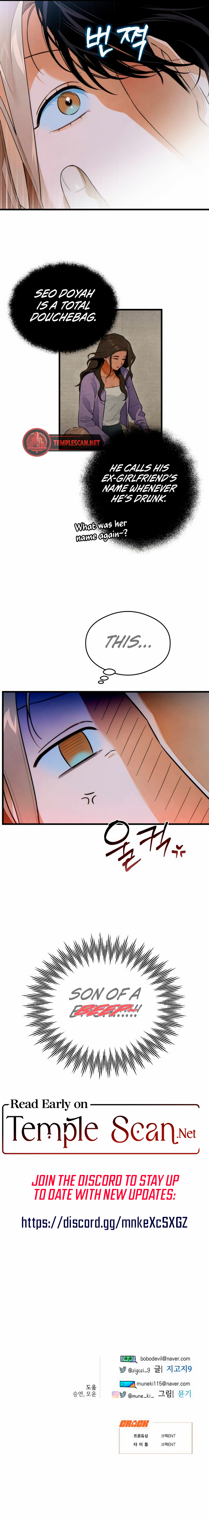 Devil’s Wish Chapter 38 - Page 10