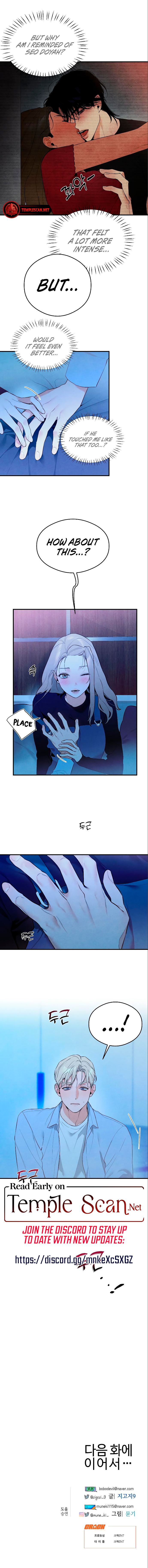 Devil’s Wish Chapter 5 - Page 8
