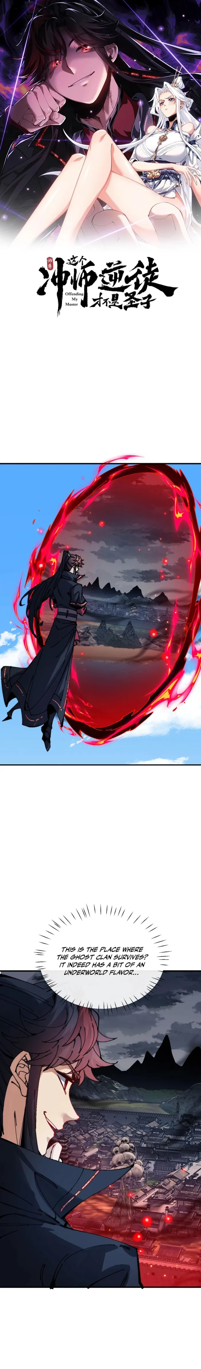 Devious Son of Heaven Chapter 144 - Page 0