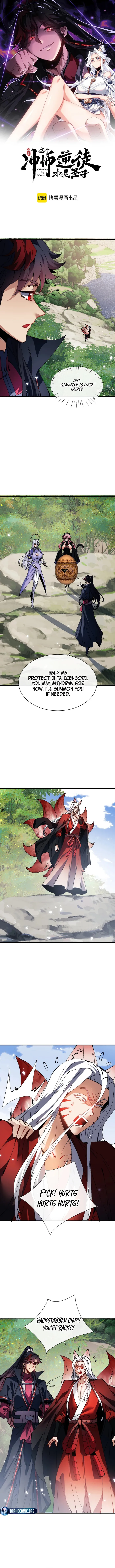 Devious Son of Heaven Chapter 152 - Page 1