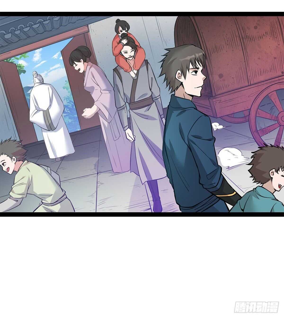 Devoted Demon Lord Chapter 1 - Page 30