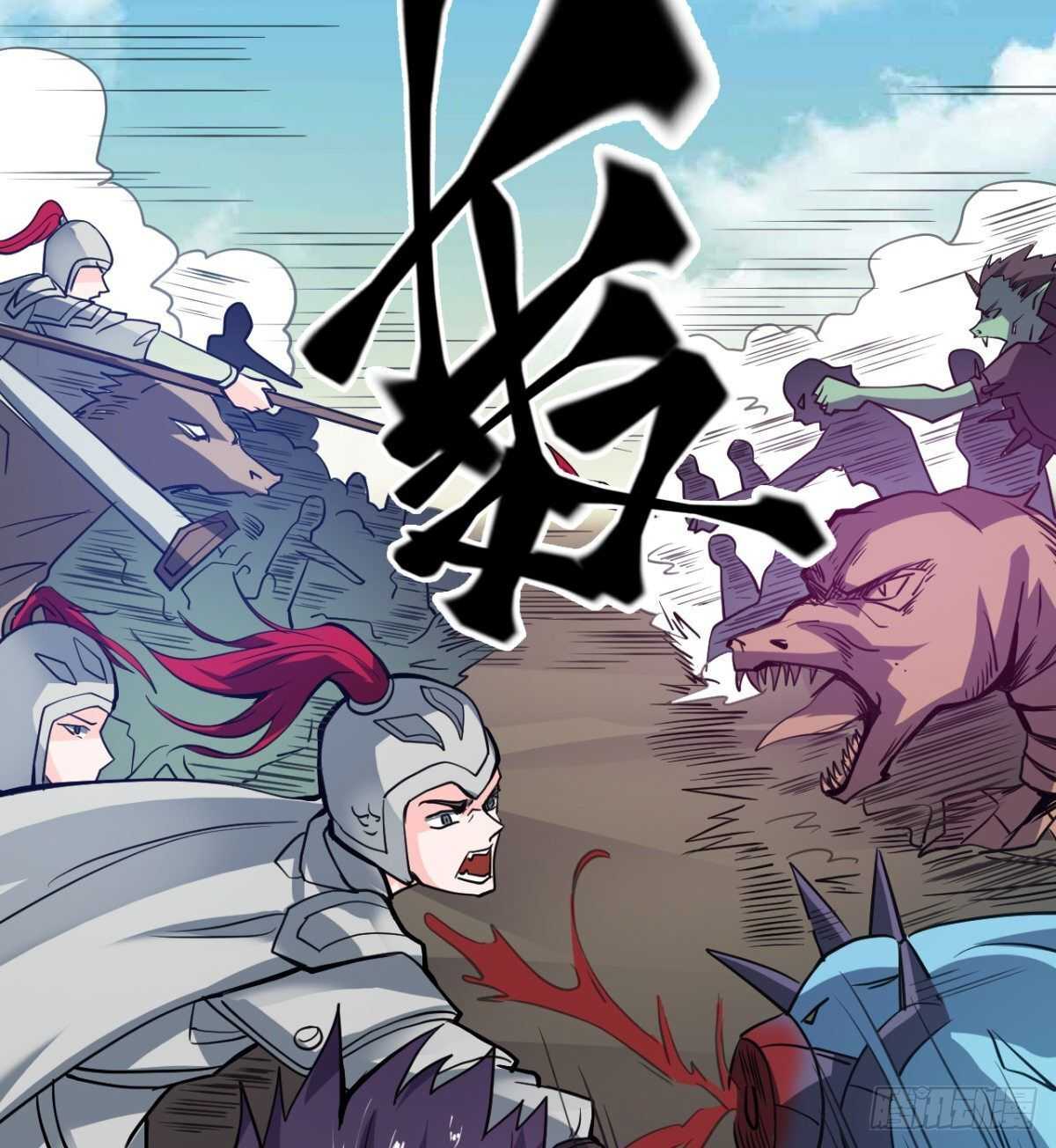 Devoted Demon Lord Chapter 1 - Page 48