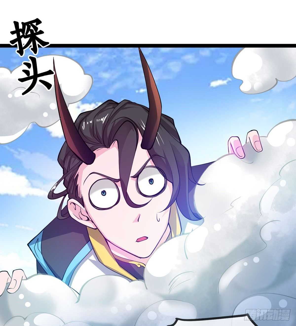 Devoted Demon Lord Chapter 1 - Page 58