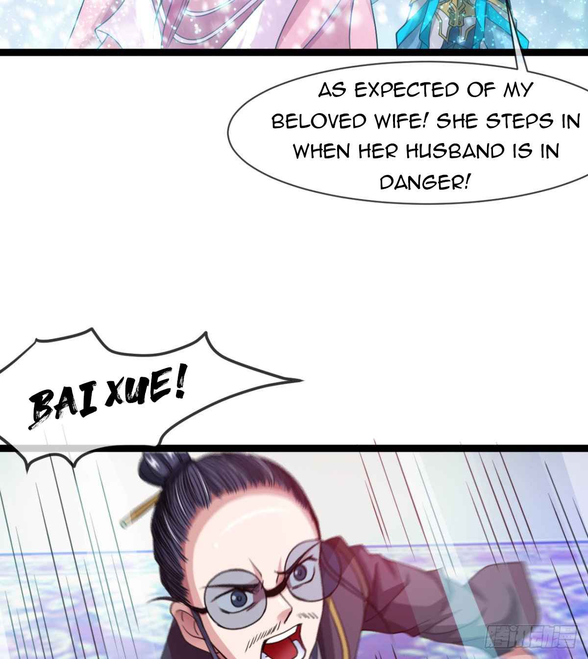 Devoted Demon Lord Chapter 10 - Page 33