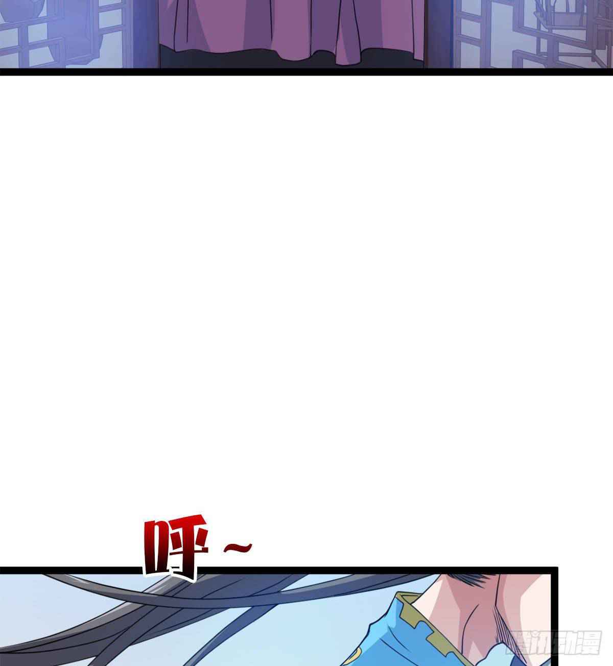 Devoted Demon Lord Chapter 11 - Page 27