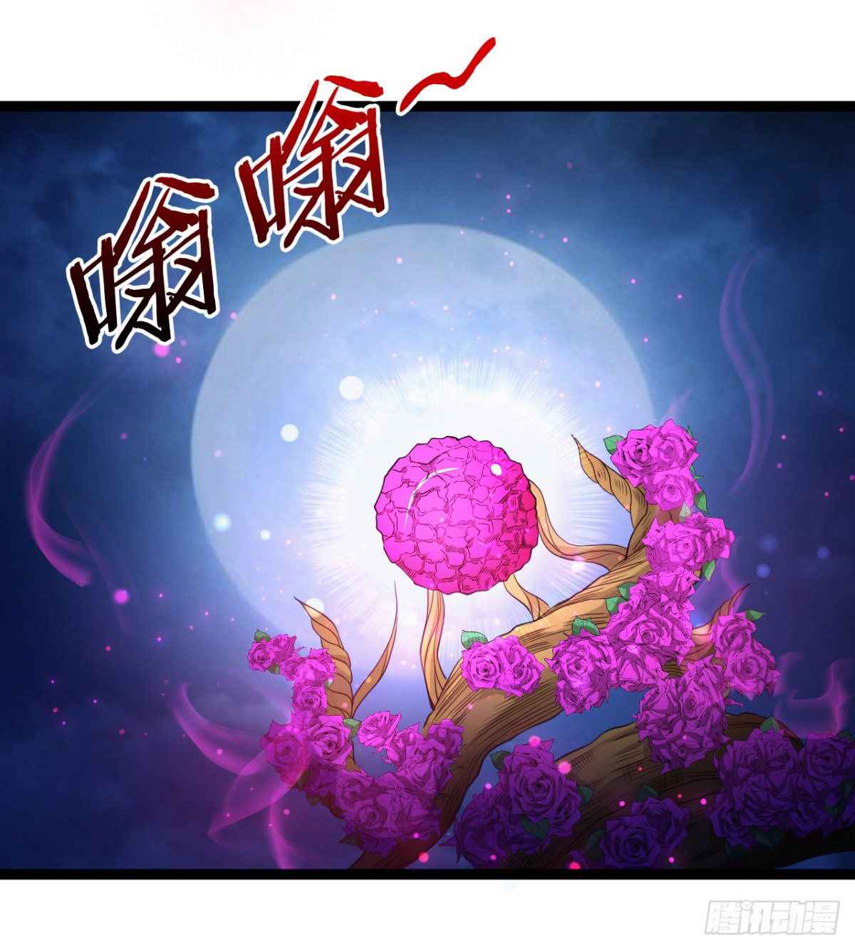 Devoted Demon Lord Chapter 12 - Page 3