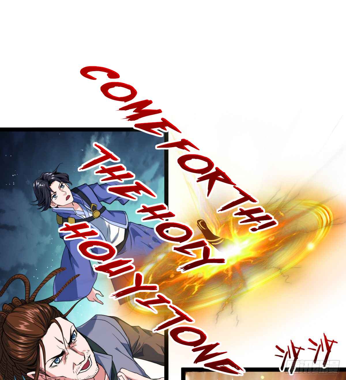Devoted Demon Lord Chapter 12 - Page 25