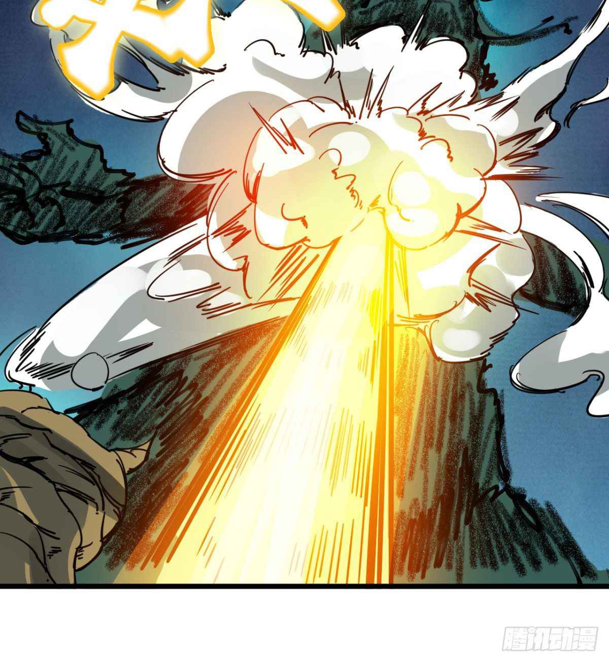Devoted Demon Lord Chapter 12 - Page 45