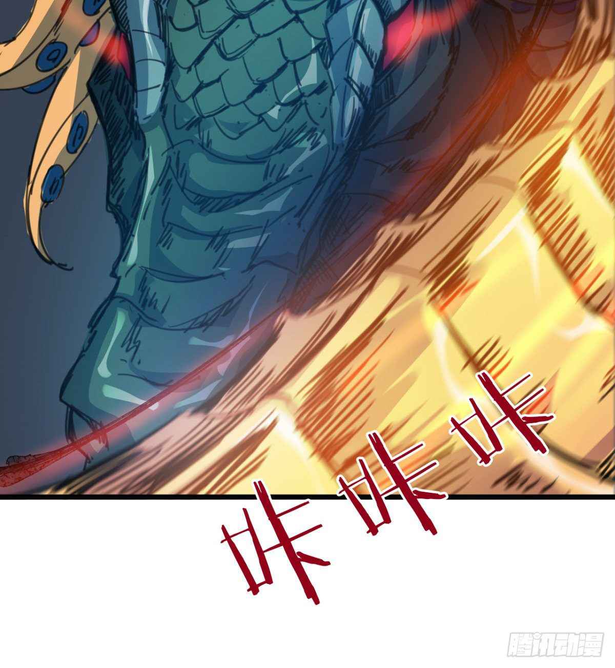 Devoted Demon Lord Chapter 12 - Page 63