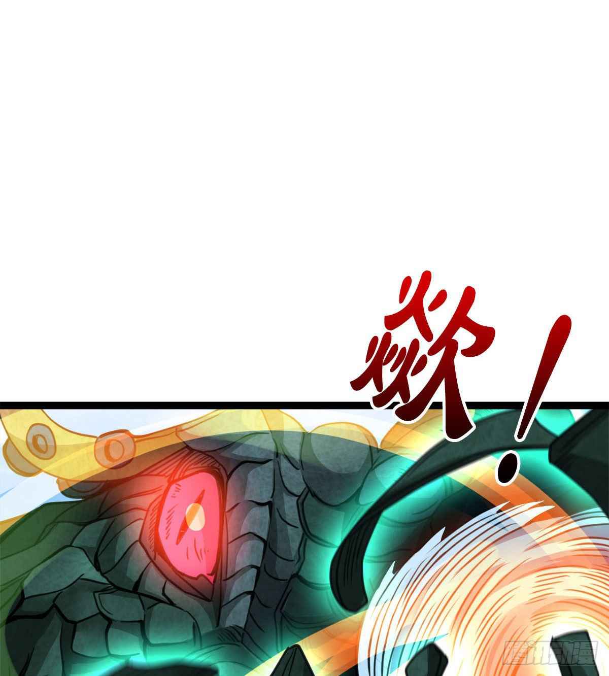 Devoted Demon Lord Chapter 13 - Page 16