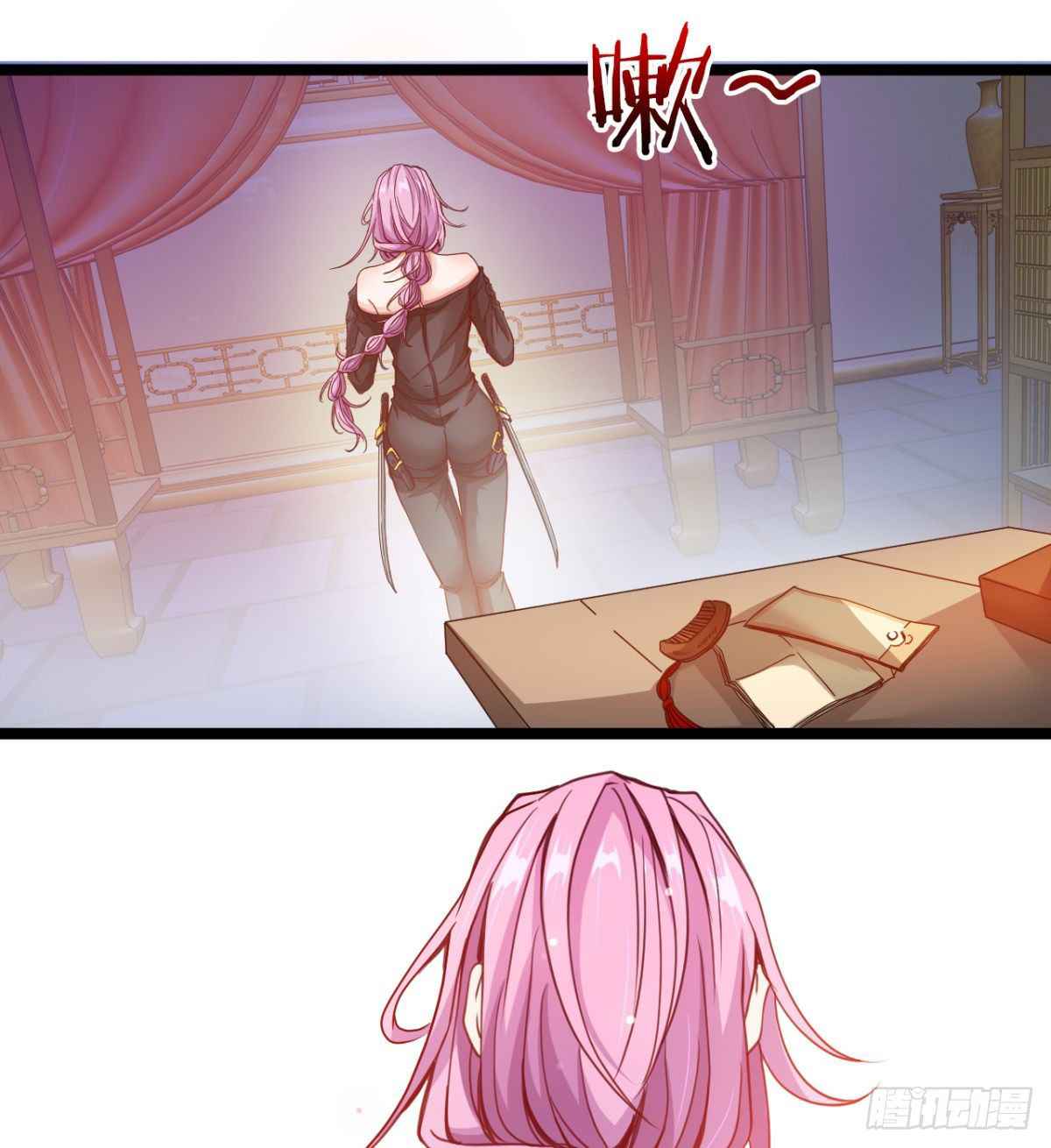 Devoted Demon Lord Chapter 13 - Page 42