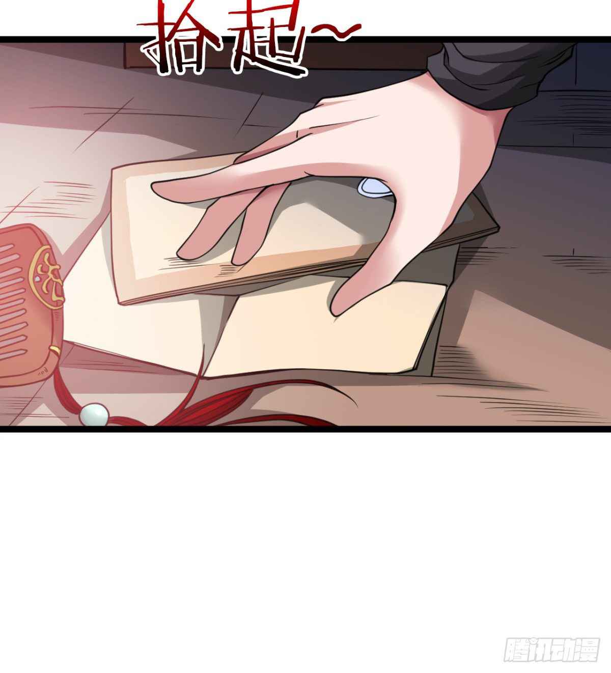 Devoted Demon Lord Chapter 13 - Page 55