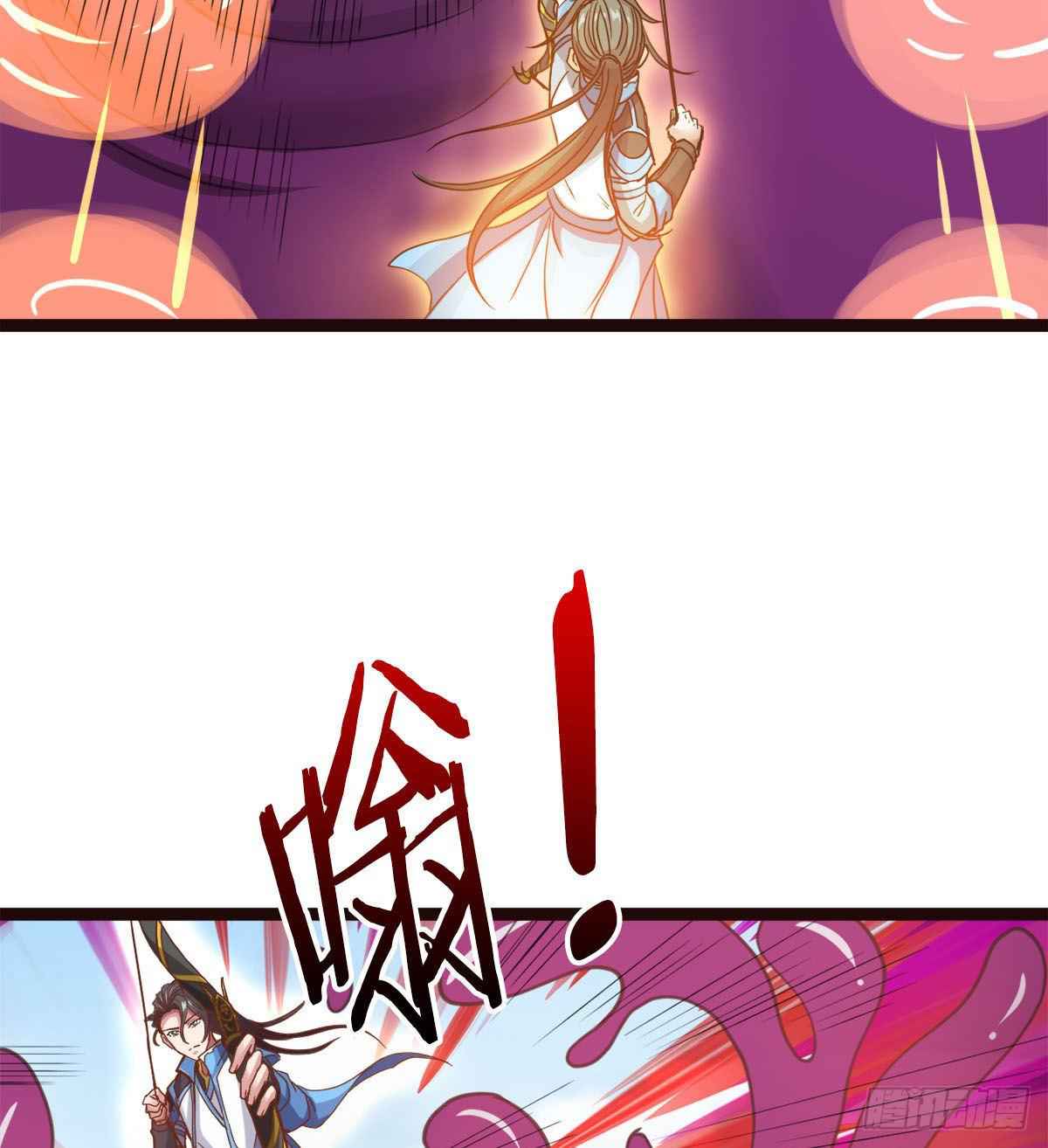 Devoted Demon Lord Chapter 13 - Page 10