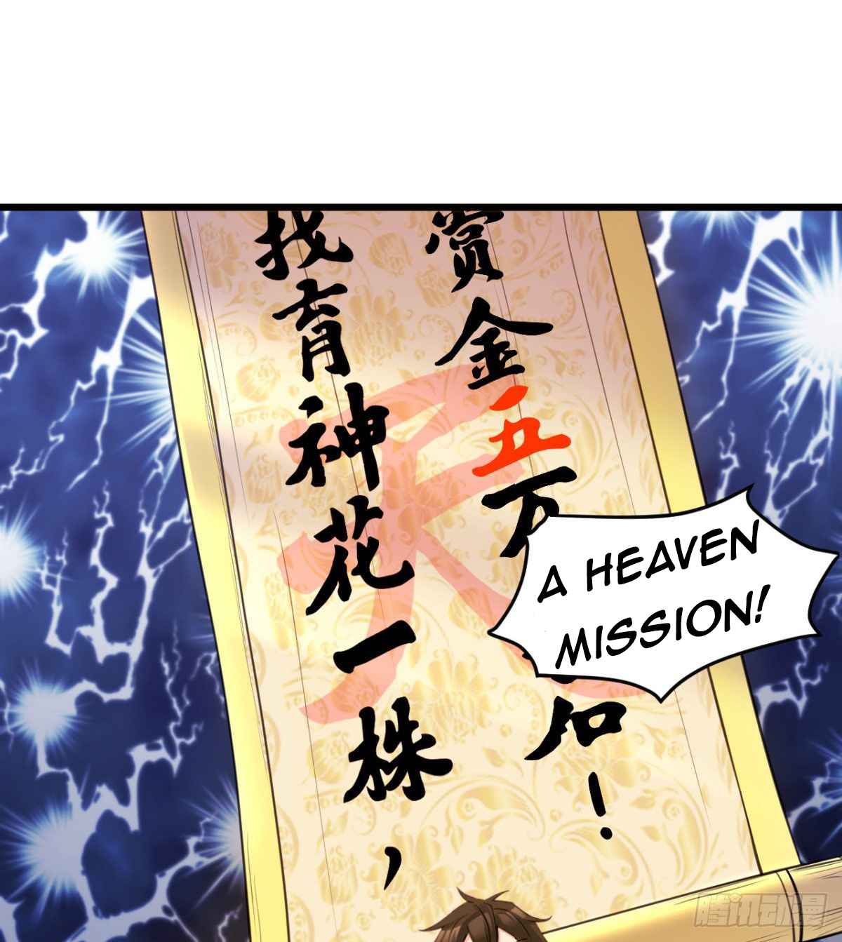 Devoted Demon Lord Chapter 14 - Page 27