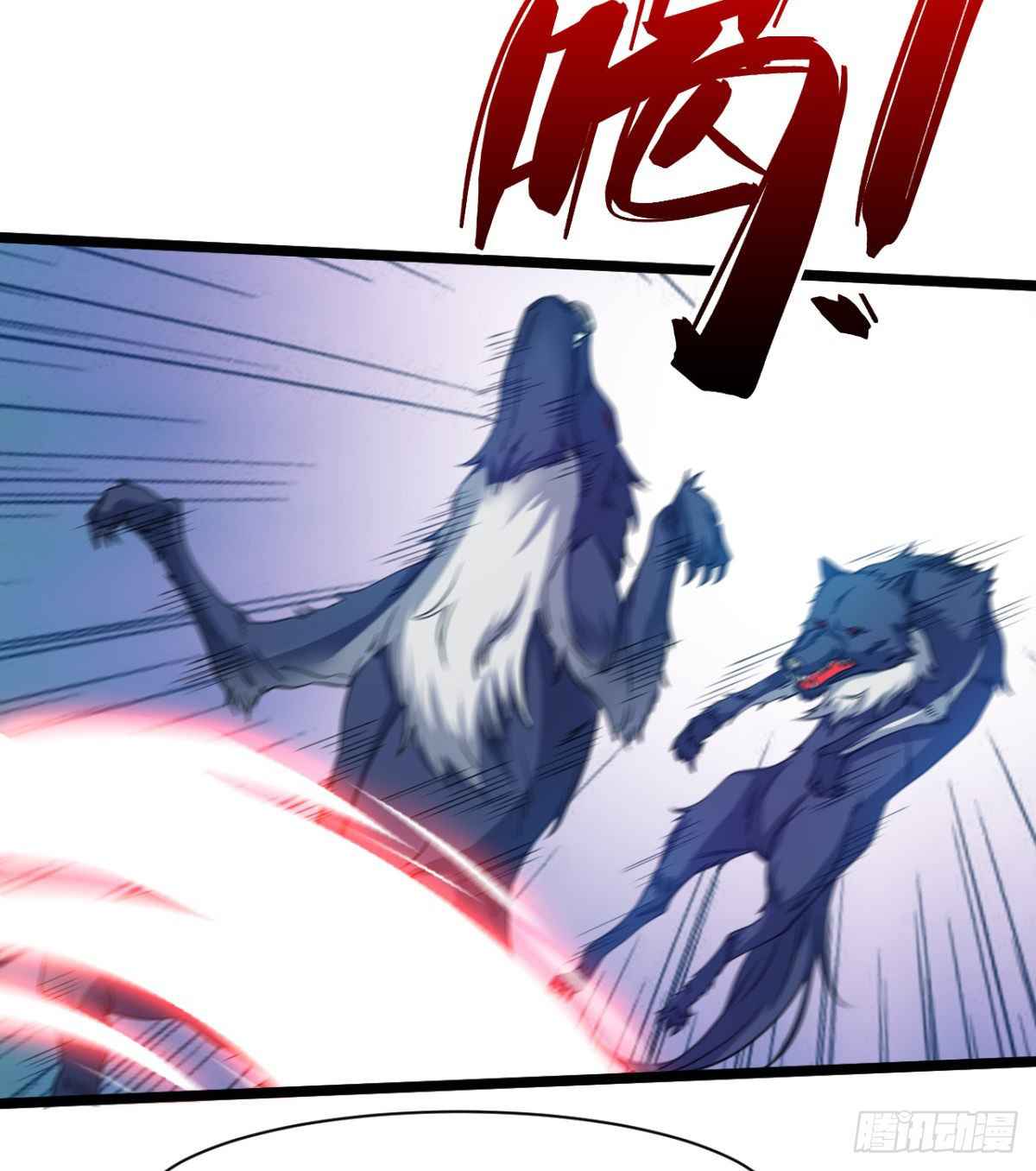Devoted Demon Lord Chapter 15 - Page 19