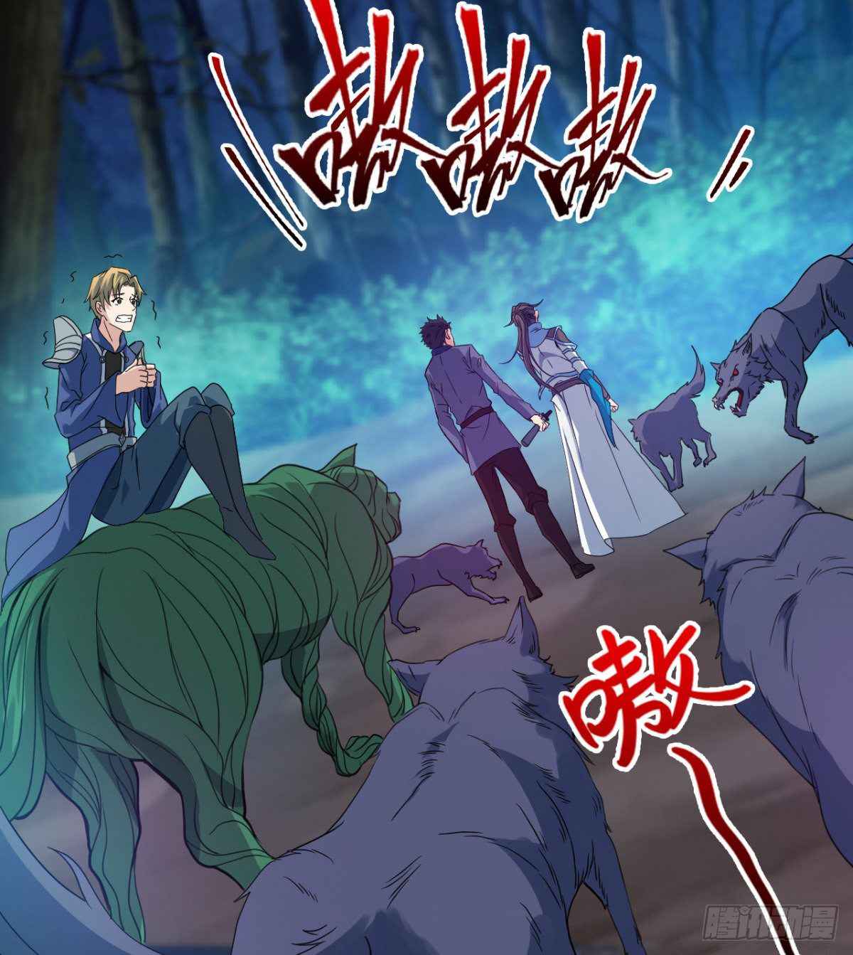Devoted Demon Lord Chapter 15 - Page 35