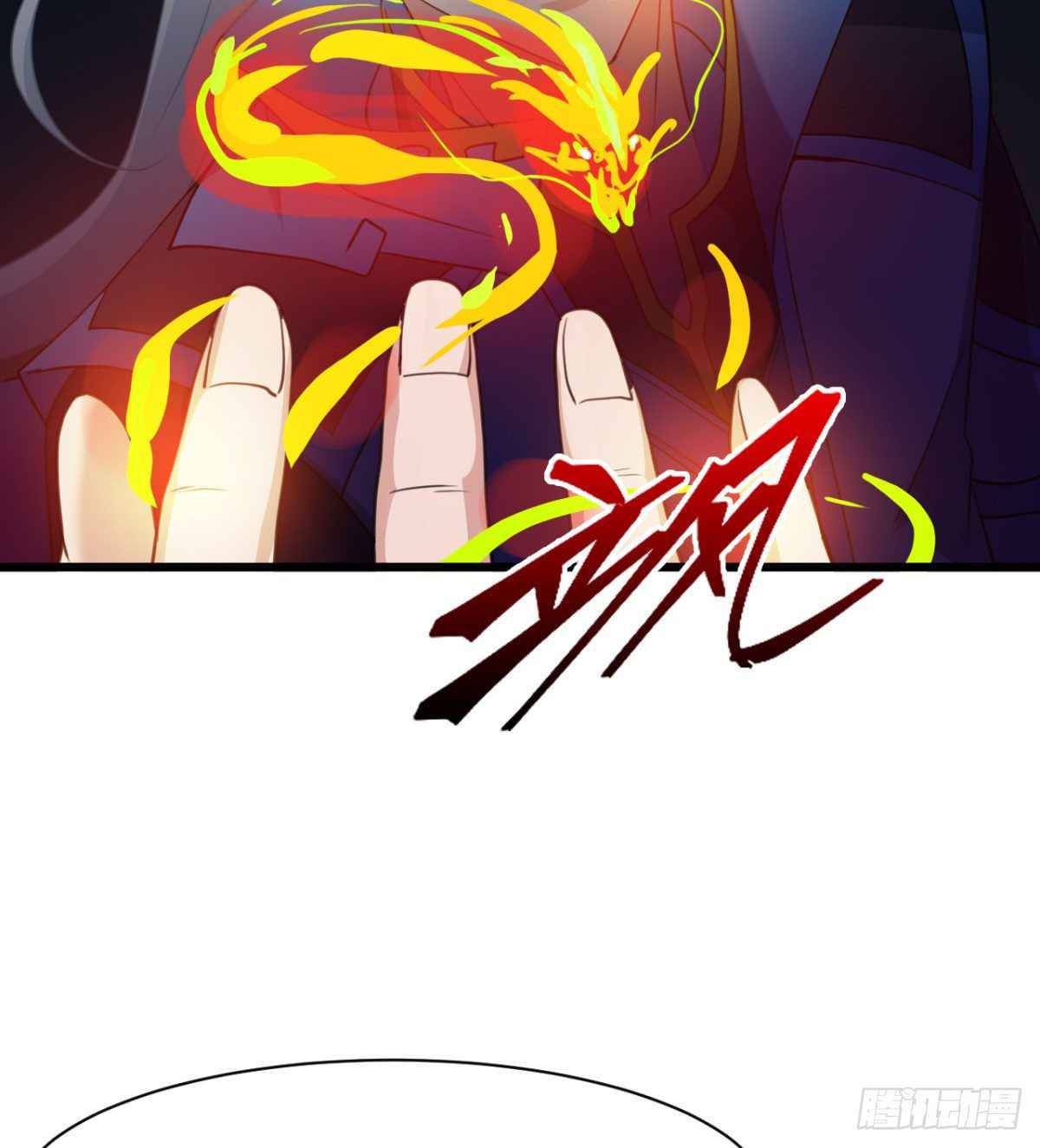 Devoted Demon Lord Chapter 15 - Page 43