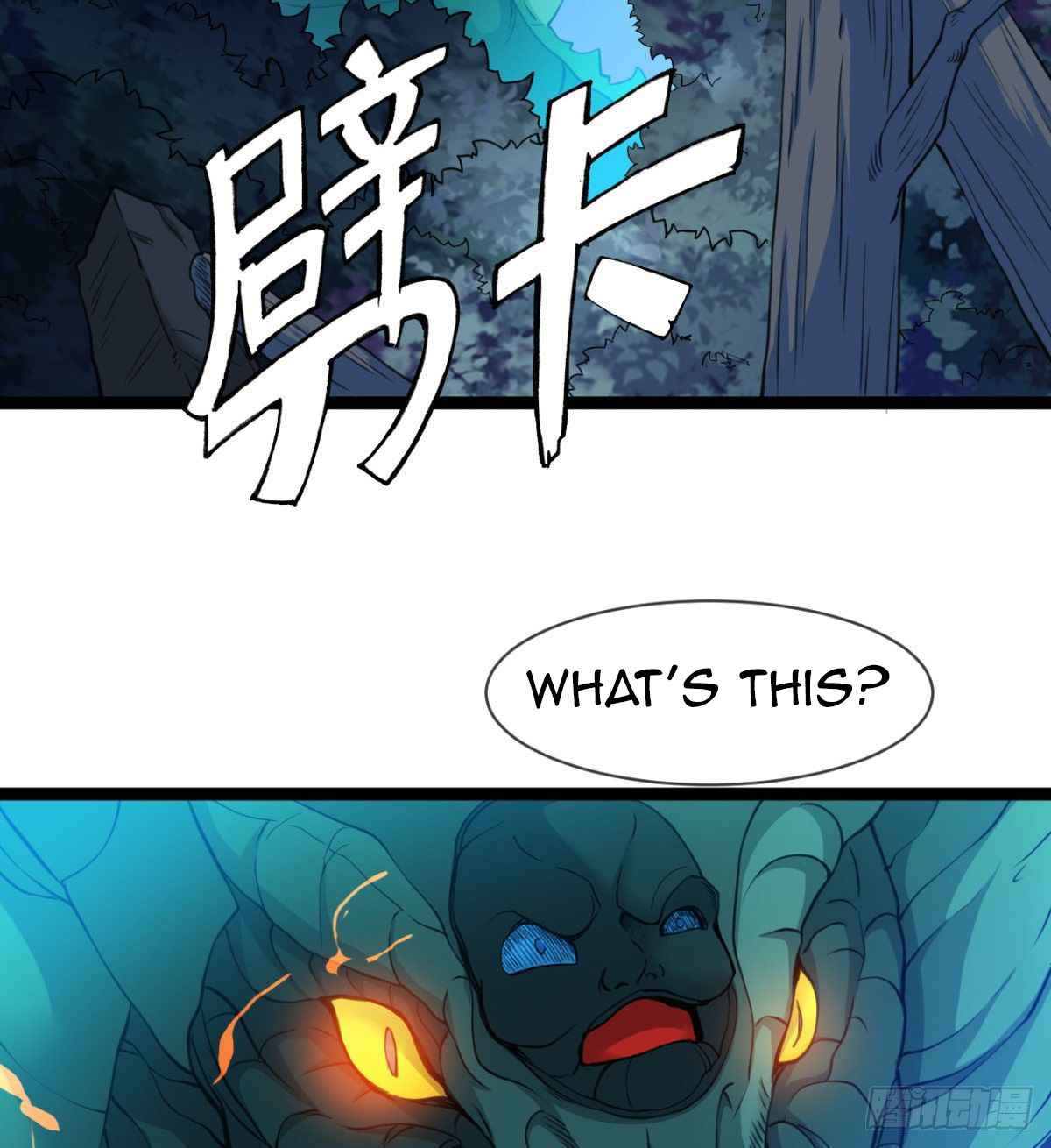Devoted Demon Lord Chapter 17 - Page 24