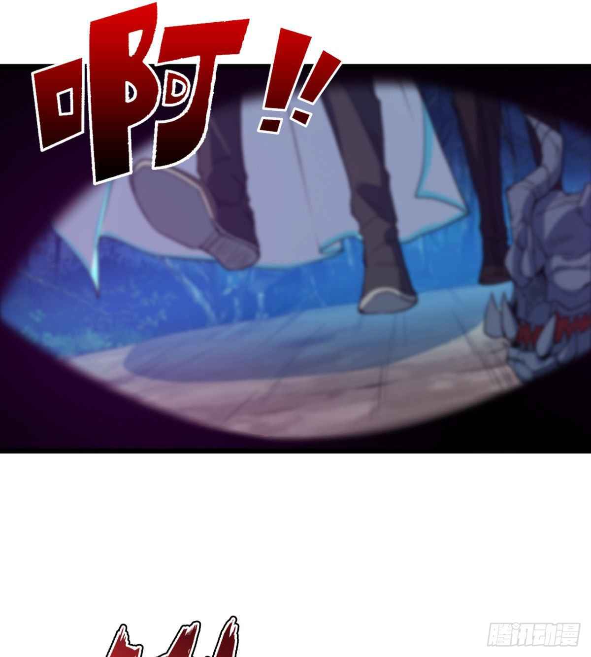 Devoted Demon Lord Chapter 17 - Page 32
