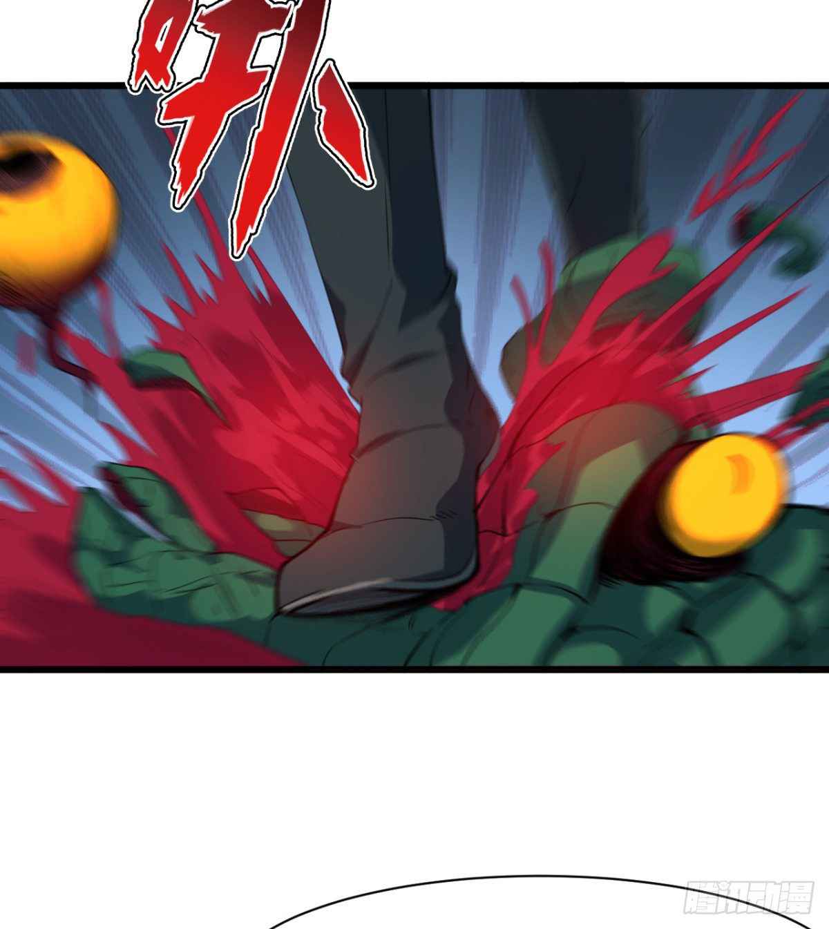 Devoted Demon Lord Chapter 17 - Page 33