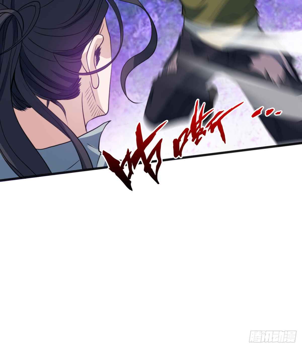Devoted Demon Lord Chapter 18 - Page 35