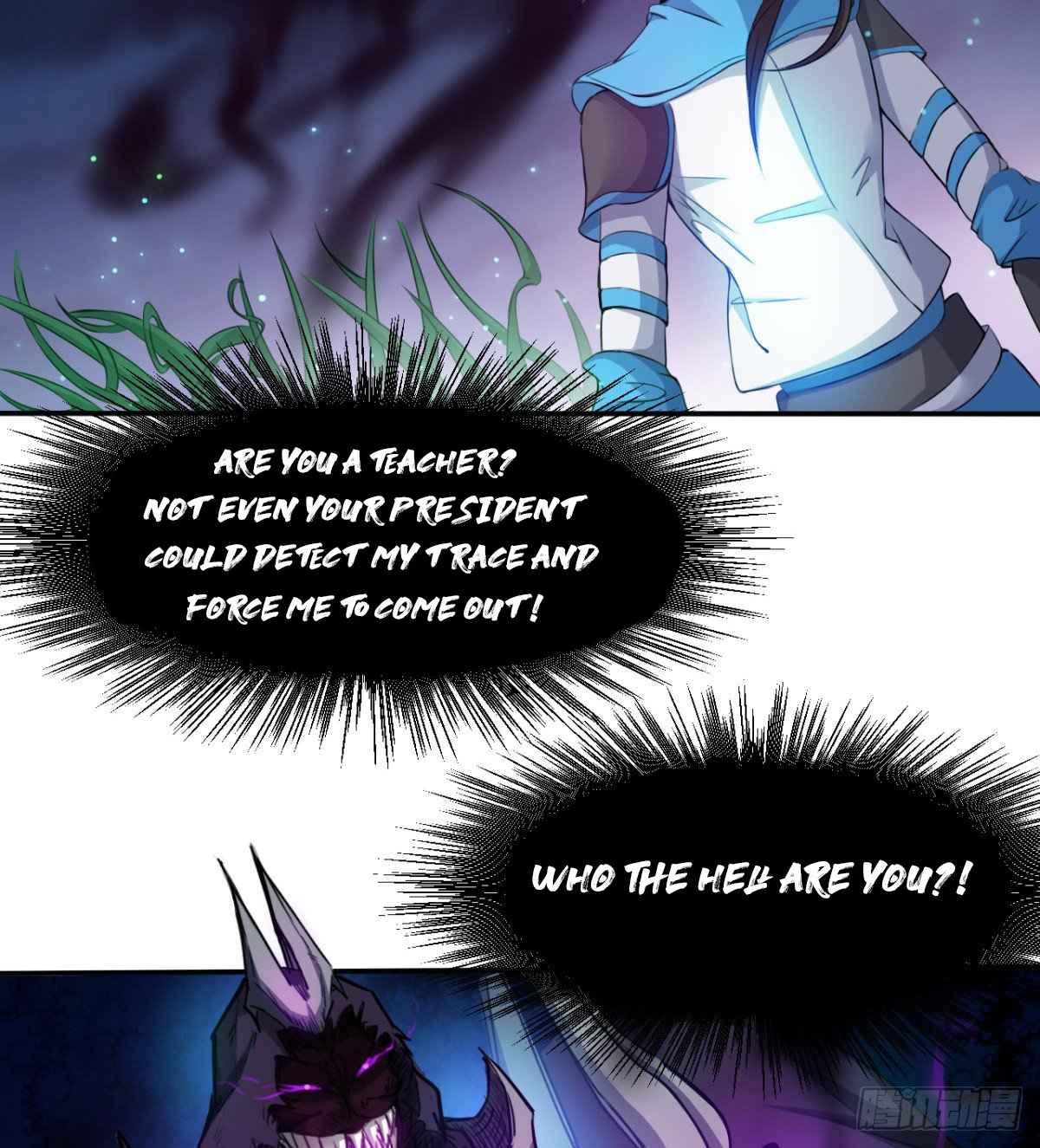 Devoted Demon Lord Chapter 18 - Page 49