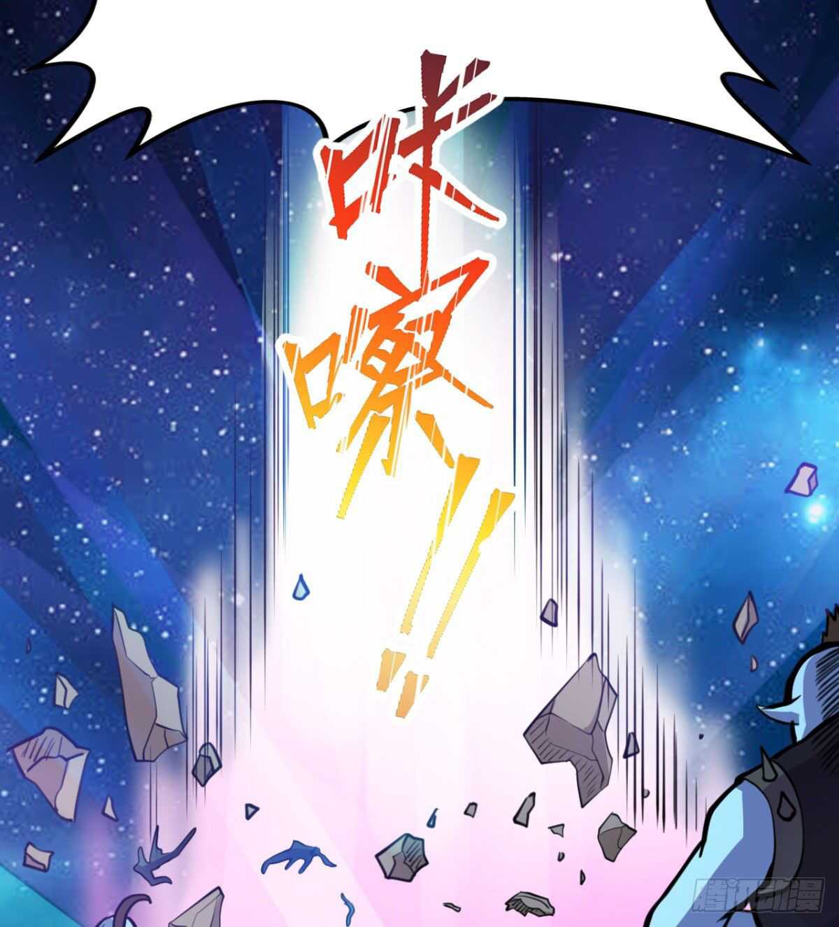Devoted Demon Lord Chapter 2 - Page 16