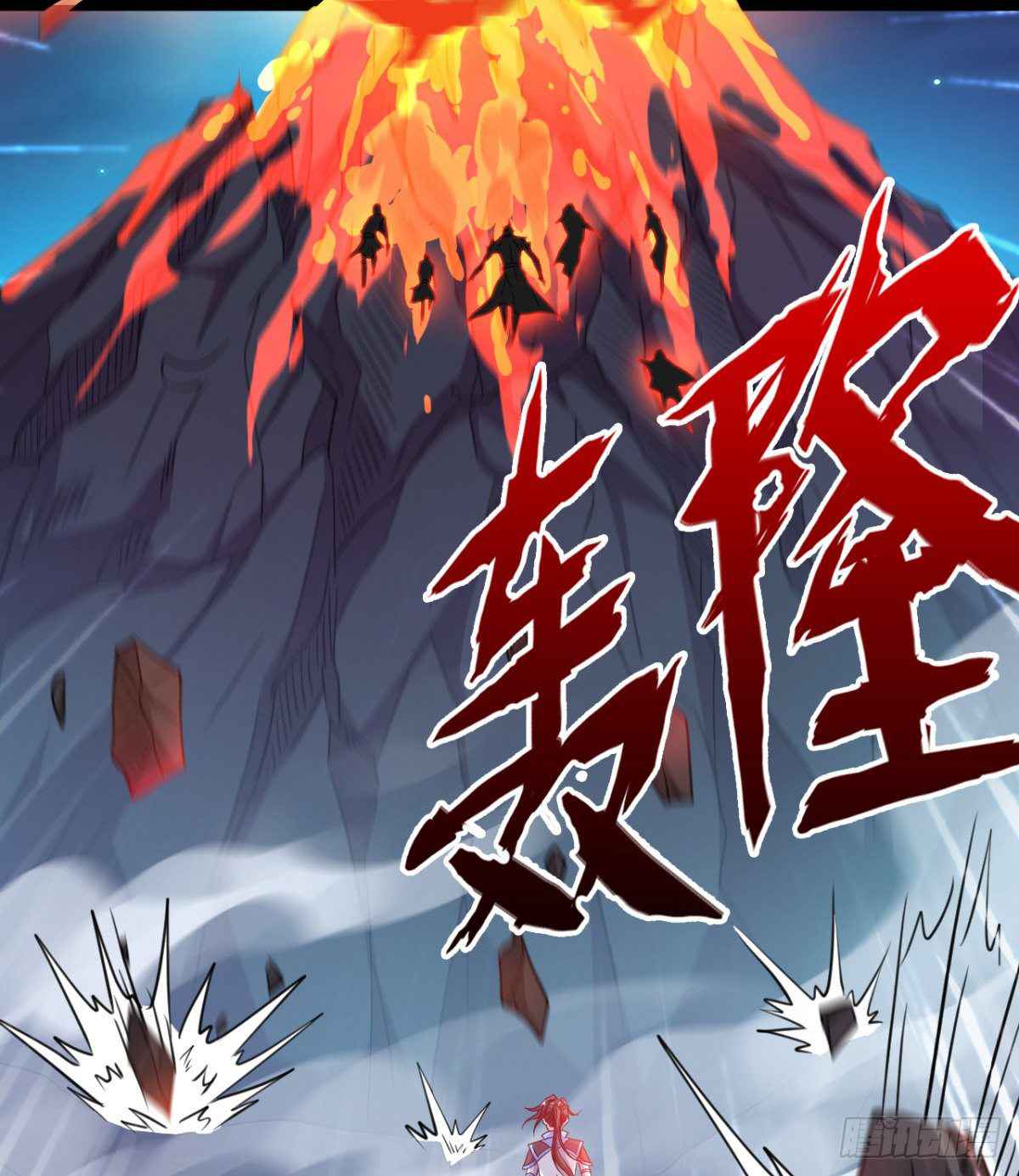 Devoted Demon Lord Chapter 20 - Page 47