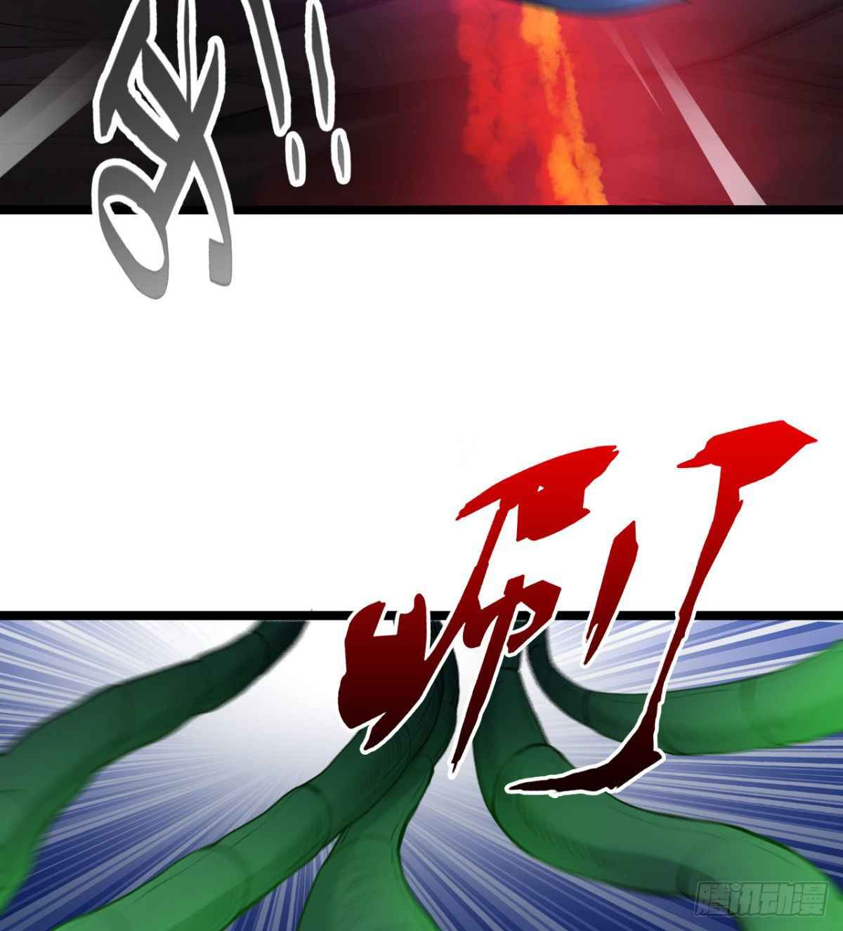 Devoted Demon Lord Chapter 21 - Page 30