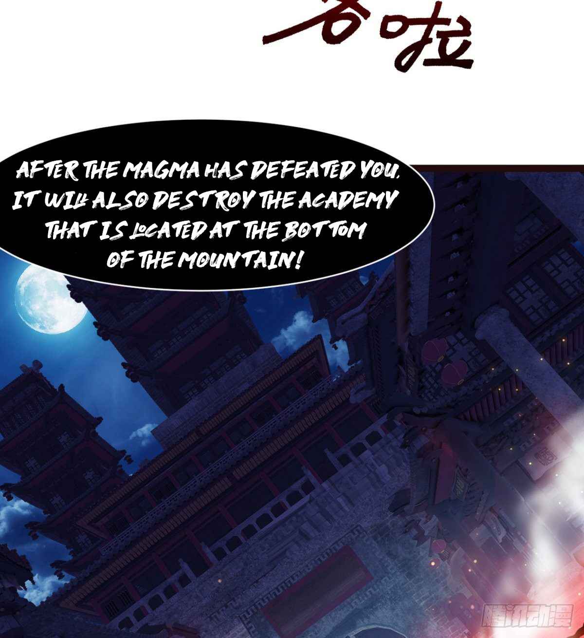 Devoted Demon Lord Chapter 21 - Page 5