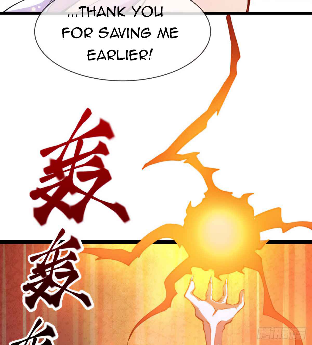 Devoted Demon Lord Chapter 3 - Page 16