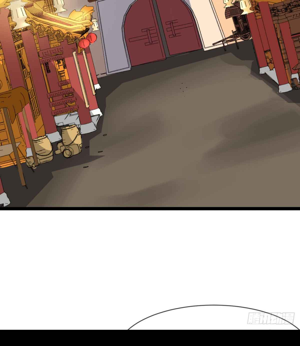 Devoted Demon Lord Chapter 4 - Page 17