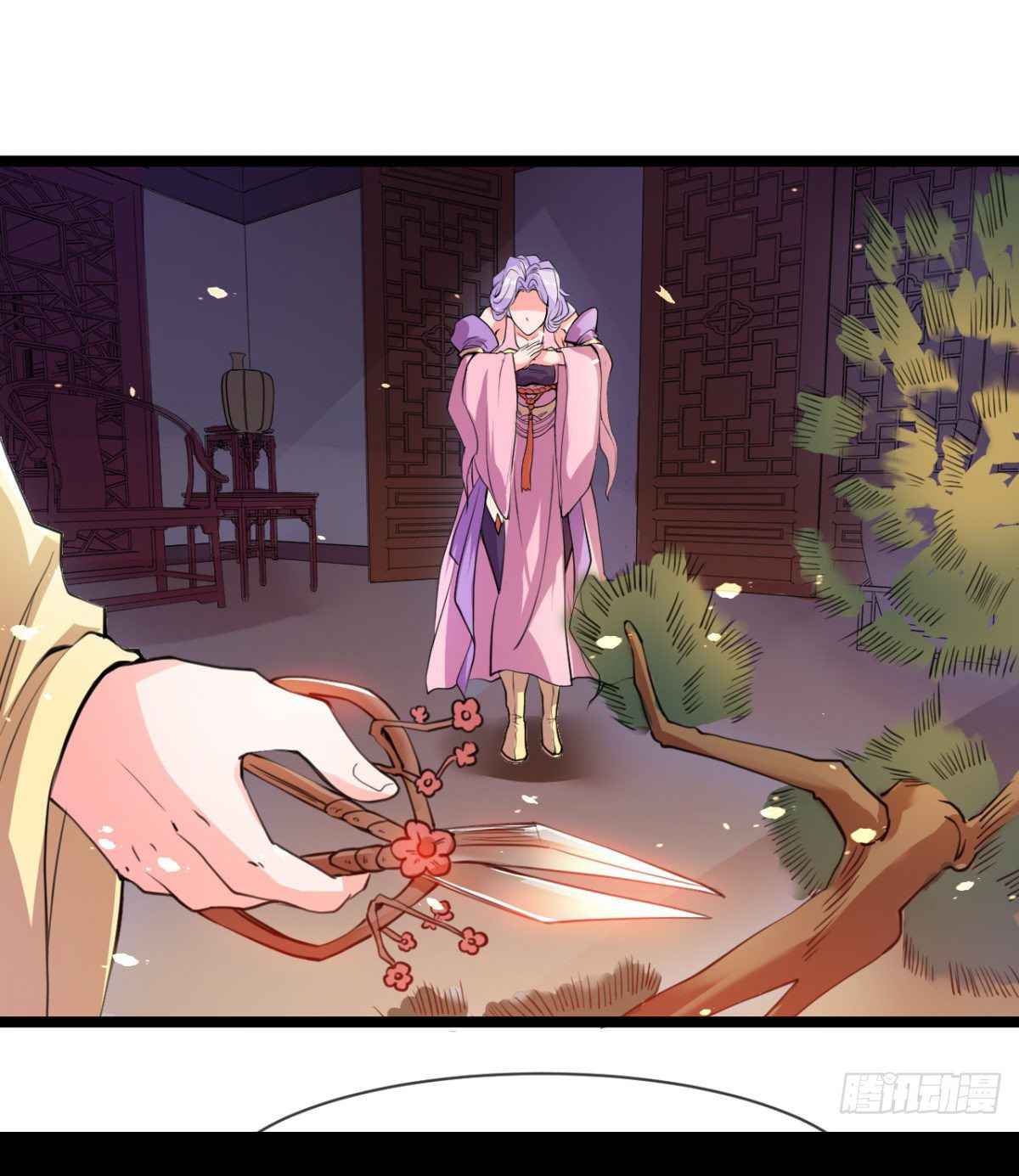 Devoted Demon Lord Chapter 4 - Page 23