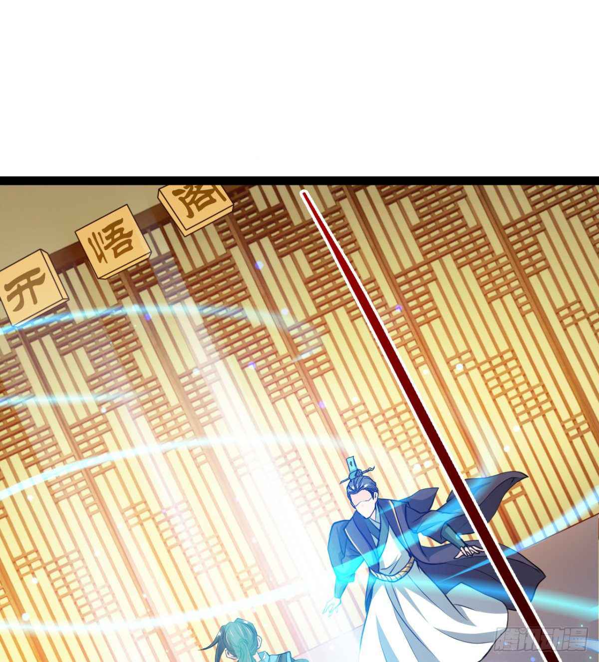 Devoted Demon Lord Chapter 6 - Page 20